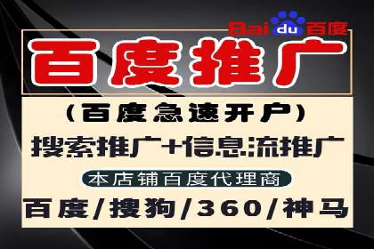 信息流开户常见问题解答：助你顺利开户