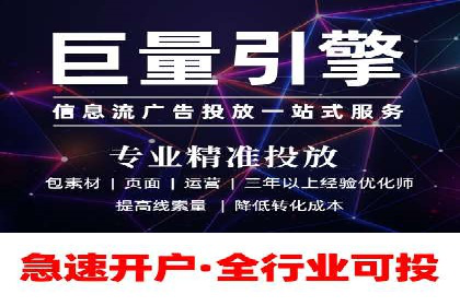 抖音信息流广告投放的五大成功行业案例剖析